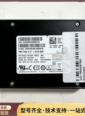 三星PM1725a 1.6TB企业级固态硬盘，2.5寸U.2接口，型号MZ-WLL1T6