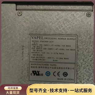 240V询价 输入100 VAPEL电源PSR2800 ACV