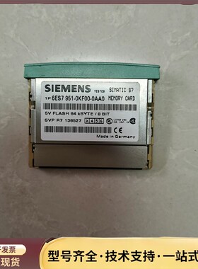 西门子SIMATIC S7存储卡，型号6ES7 951-0K询价