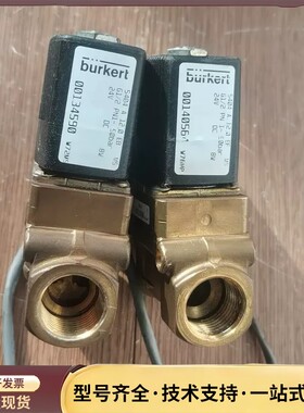 burkert 5404德国宝德电磁阀 5404 A 12.询价