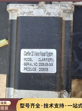 Clarifier 3D Vision Repair Sys询价