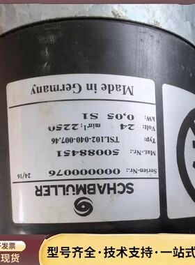 SCHABMULLER德国进口电机，型号见图。两个电机功能完询价