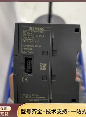 西门子S7-200 SMART CPU ST60询价