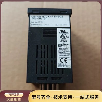 欧姆龙原装数字转速表计数器H7CX-R11-302，日本制造询价