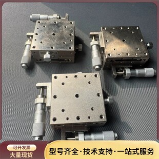 不锈钢手动微调平台 60C XY轴手动询价 BSS16 骏河精机