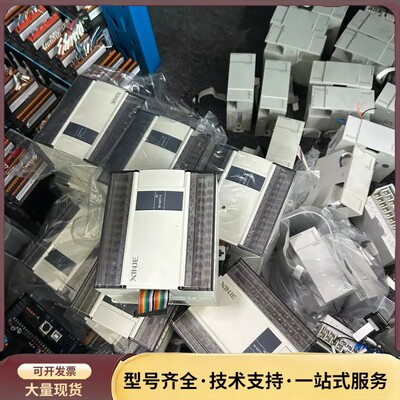 【信捷PLC】模块【型号：XD-E32YT-E】二手拆机成色询价