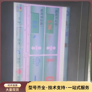 台通科技TT-5166TH触摸屏,二手拆机,触摸还行,就屏坏询价
