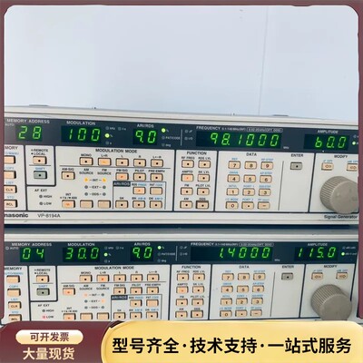 松下VP/8194A AMFM标准信号发生器，实物拍摄，想询价