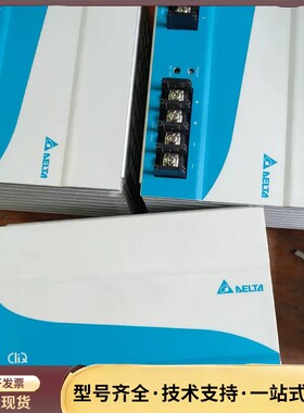 DRP024v480W1AA台达开关电源480W 24v 2询价