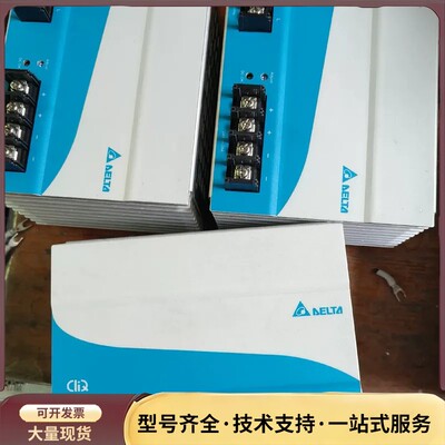 DRP024v480W1AA台达开关电源480W 24v 2询价