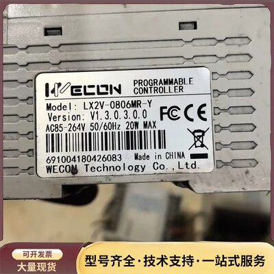 维控PLC LX2V-0806MR-Y，型号V1.3.0.3询价