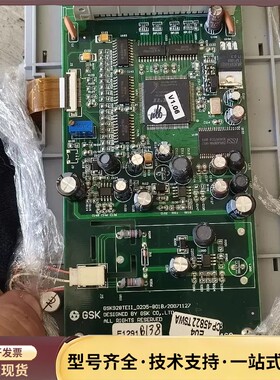 广州数控GSK928TEII 机床数控系统，软件版本:V6.询价