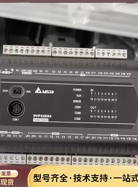 台达PLC DVP32ES200T，16DI/16DO，拆机询价