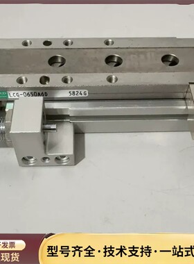 CKD LCG-0650A6D滑台，原装正品，全新未使用，成询价