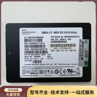 三星原厂 SM863a 480GB固态硬盘 型号MK0询价 HPE惠普版
