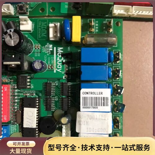 拆机麦克维尔空调mdim主板80-7301a02询价
