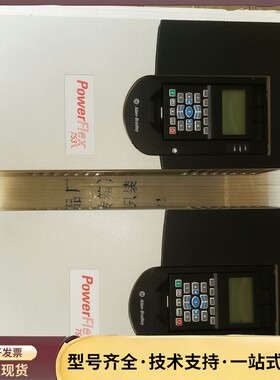 罗克韦尔AB出品PowerFlex 753变频器！型号20F询价