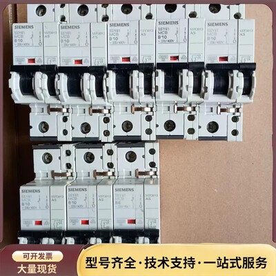 西门子断路器空开配辅助5SY61 MCB询价