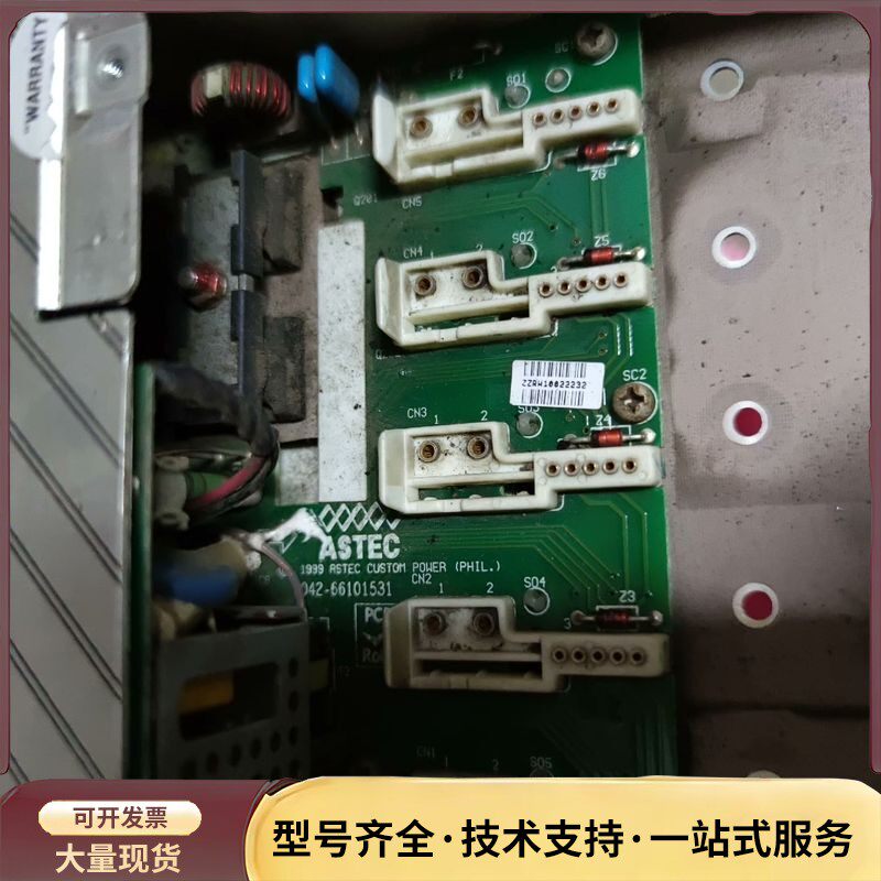 拆机ASTEC雅达MP4 MP6 MP8电源主板73-540询价