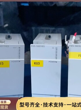 三菱PLC模块，型号FX5-16EYT/ES，几乎全新，功能询价