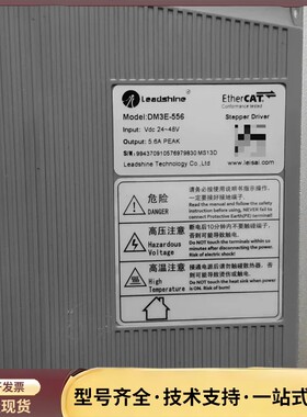 雷赛总线驱动器DM3E-556询价