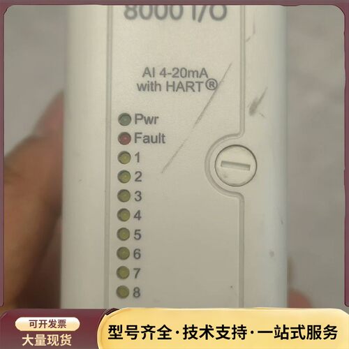 GE模块8000 I/O模块8101-HI-TX，成色如图，询价