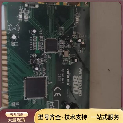 fireboard800采集卡成色参数如图询价
