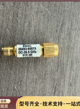 8493C 同轴固定衰减器，直流至 26.5 GHz询价