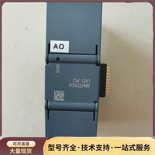 西门子SIMATIC S7-1200 CM 1241 RS4询价