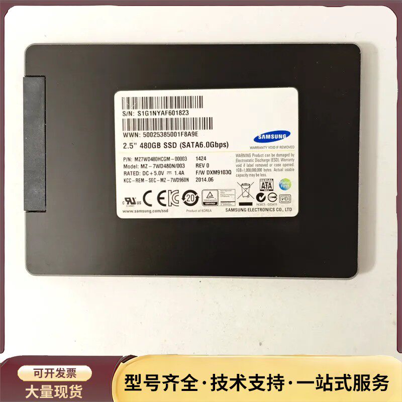 sm843t 480g mlc 颗粒 三星MZ7WD480H询价