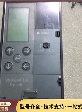 全新EntelliGuard，TU控制器Trip Unit，询价