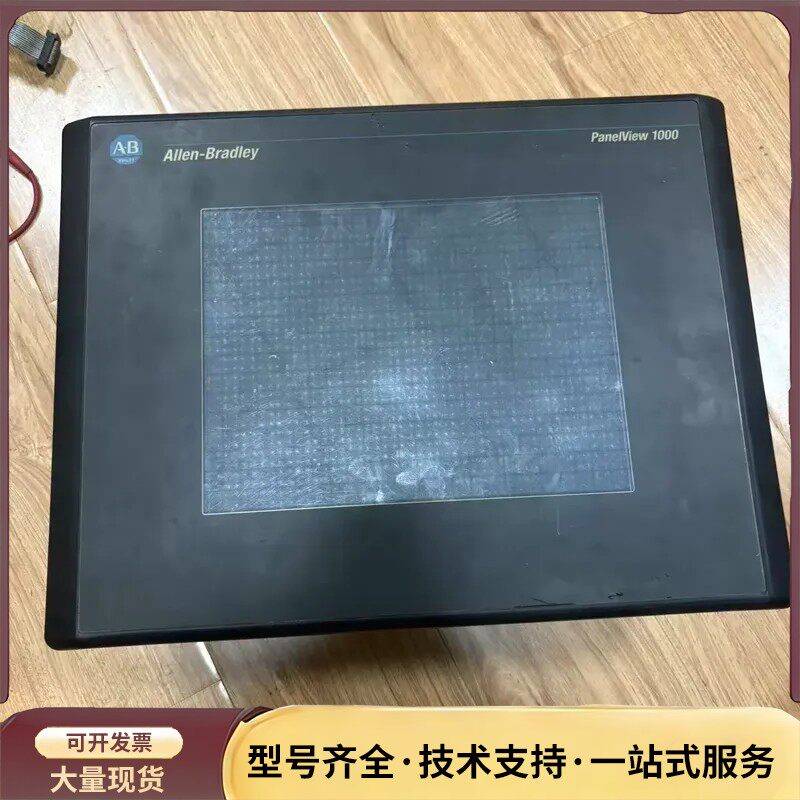 2711-T10G20L1二手拆机AB罗克韦尔触摸屏实物图拍询价