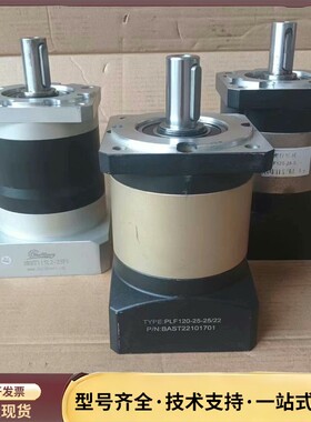 130精密行星减速机：速比1/25∥HRET115L2一25询价