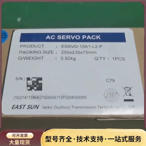 东元 ESSVD-10A1-L2-P 伺服驱动器工程剩余一台询价