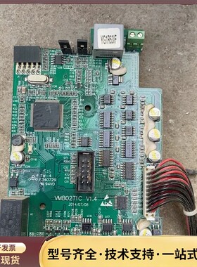 三精8000B 1.5KW拆机主板 VMB02T1C 实拍询价
