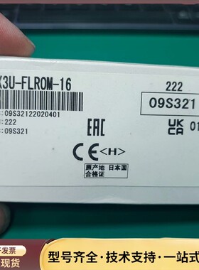 三菱PLC储存卡FX3U-FLROM-16询价