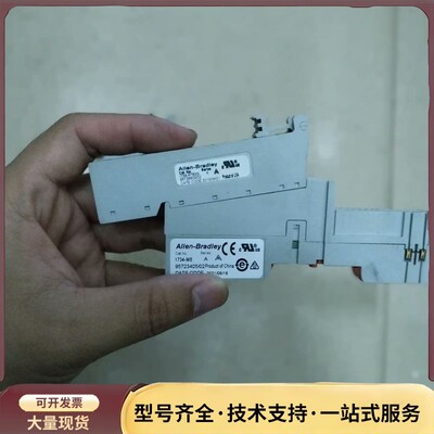 罗克韦尔1734-MB底座+带1734-RTBS端子，图片实询价