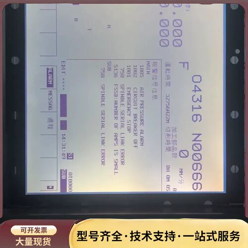 发那科机床显示屏LM64P101 LM64101R LM64询价