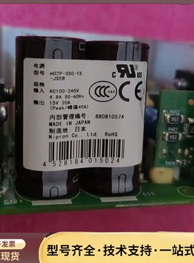mOZP-350-15-JSER Nipron电源板询价