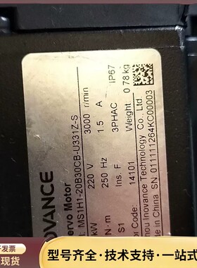 汇川SV660pS1R6Ⅰ，MS1H1一20B30CB一A3询价