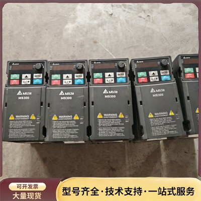 拆机 台达变频器VFD2A7MS43AFSAA，380V，0询价