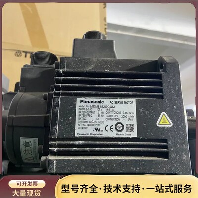 松下伺服电机MDME152GCGM，1.5kw功率，单相输入询价