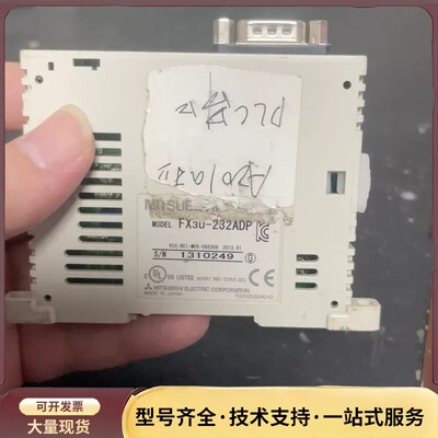 三菱FX3U-232ADP模块，功能完好，二手拆机，需要拿走询价