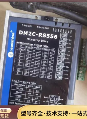 雷赛Leadshine闭环步进电机57CME23-Z，带DM询价