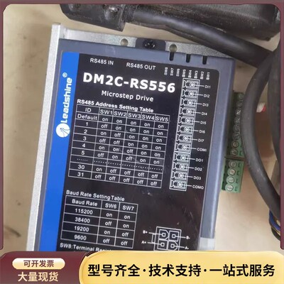 雷赛Leadshine闭环步进电机57CME23-Z，带DM询价