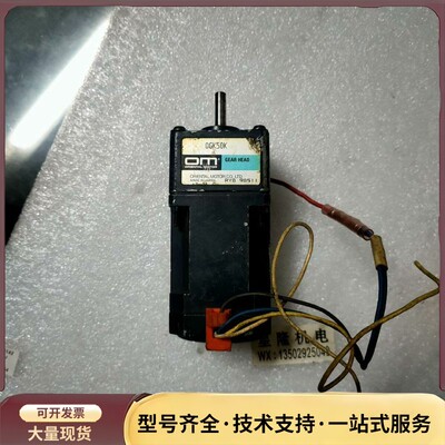 拆机件OM日本东方电机0IK3GN-B减速电机0GN50K询价