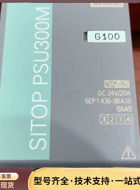 SIEMENS/西门子电源模块 SITOP PSU300M询价