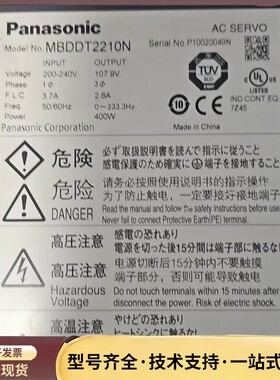 松下伺服驱动器 MBDDT2210N，400W大功率，单相输询价