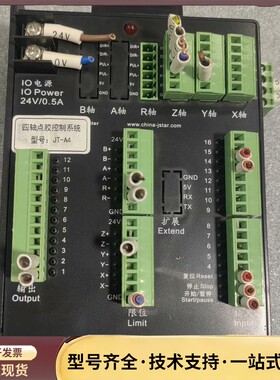 JStar四轴搬运控制系统，型号 JT-A4，24V/0.5询价