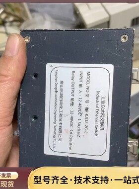 唐山东润工业交换机，型号：DR-KJJ12-2G-8，拆机件询价